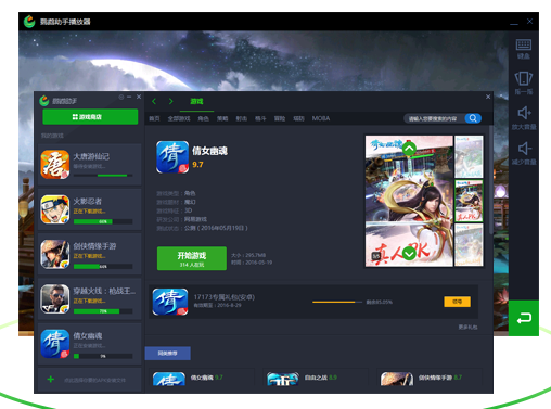 17173�������ֹٷ�����v2.0.997 ���°�