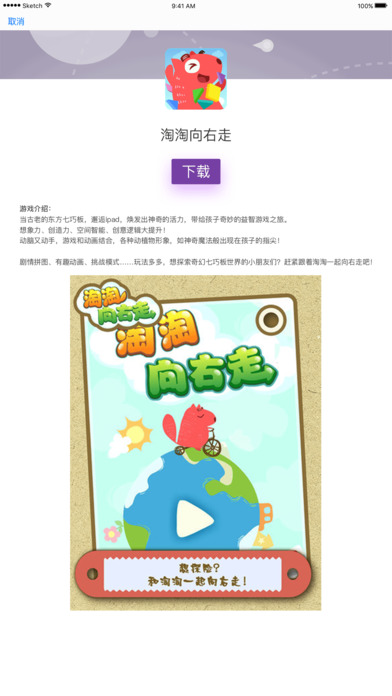 ��������App����v1.0 ��׿��