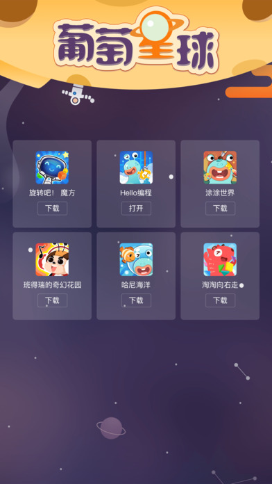 ��������App����v1.0 ��׿��