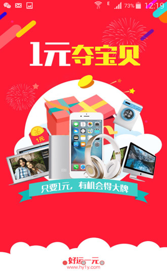 ����һԪapp����v1.5 ��׿��