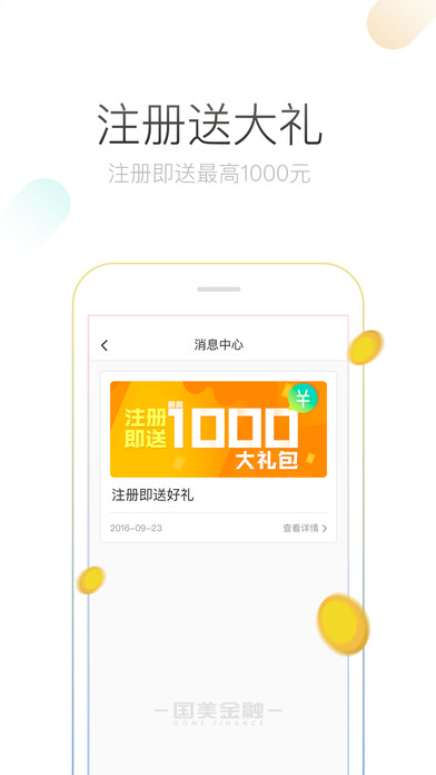 ��������app����ƻ����v1.3.0 iPhone/ipad��