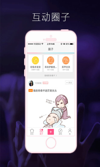 �ʺ�������v0.1.2 ��׿��