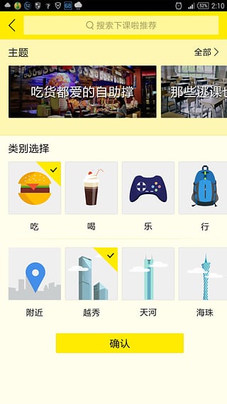 �¿���app����v2.3 ��׿��