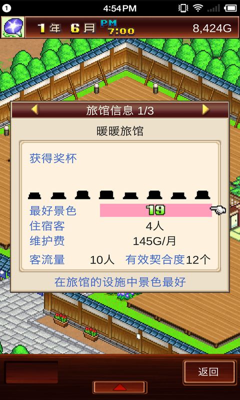 ��Ȫ�����ƽ������v2.3.4 ���İ�