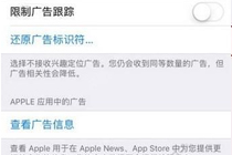 ios10���ƹ�������ô���� ios10���ƹ�������ʲô