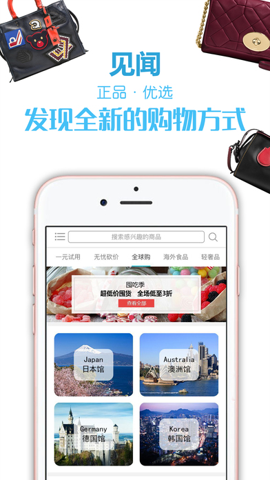 ��������ios������v1.0.0 iPhone/ipad��