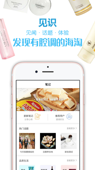 ��������ios������v1.0.0 iPhone/ipad��