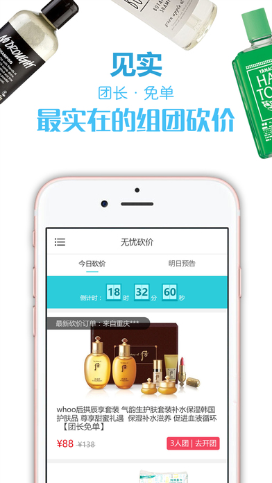 ��������ios������v1.0.0 iPhone/ipad��