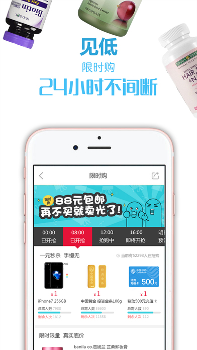��������ios������v1.0.0 iPhone/ipad��
