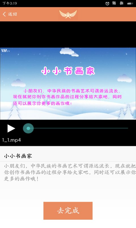 ����ǿapp����v1.7.13 ��׿��