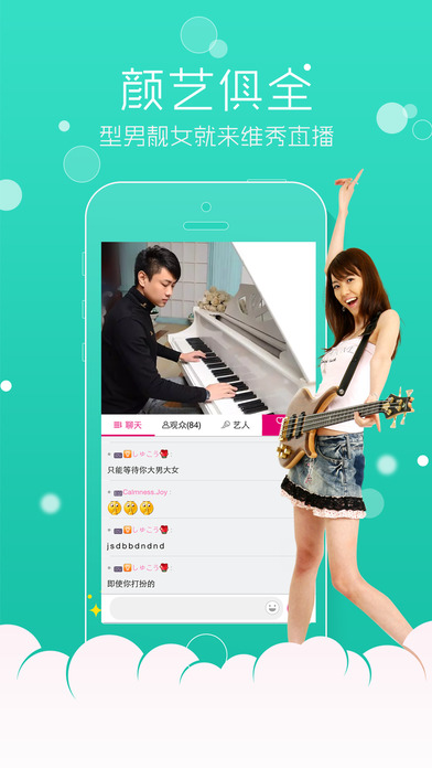 ά��ֱ��iOS������v1.5.1 �ٷ���
