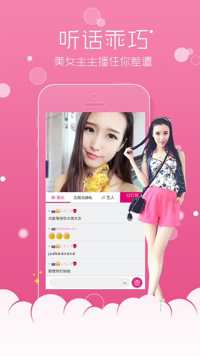 ά��ֱ��iOS������v1.5.1 �ٷ���