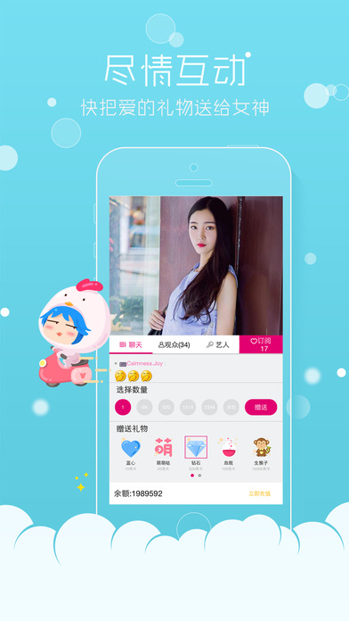 ά��ֱ��iOS������v1.5.1 �ٷ���