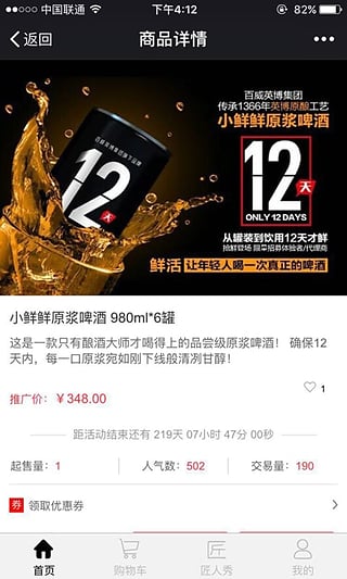 è��app����v2.3 ��׿��