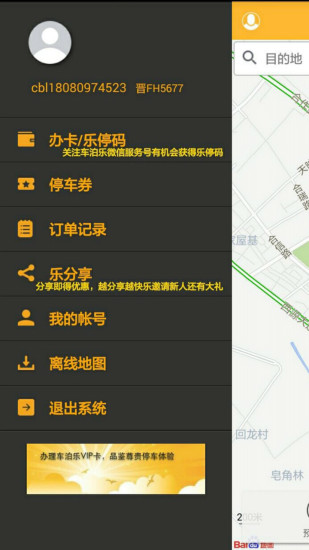 ������app����v2.2.3 �ٷ���׿��