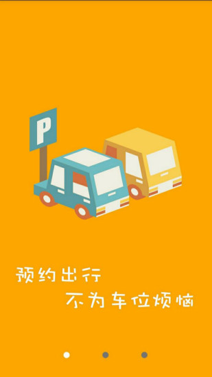 ������app����v2.2.3 �ٷ���׿��
