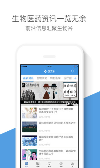 �����app����v6.2.1 ��׿�ͻ���
