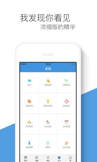 �����app����v6.2.1 ��׿�ͻ���