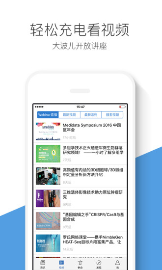 �����app����v6.2.1 ��׿�ͻ���