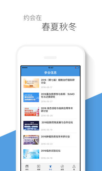 �����app����v6.2.1 ��׿�ͻ���