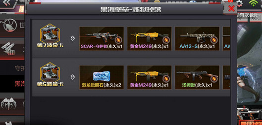 ��Խ��������һ��ˢ��ս����v1.0 ���°�