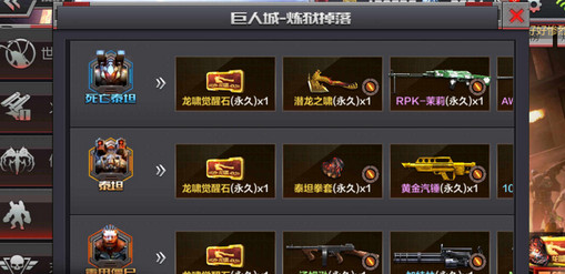��Խ��������һ��ˢ��ս����v1.0 ���°�