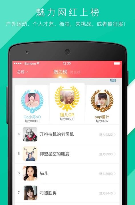 ������app����v1.0.0 ��׿��
