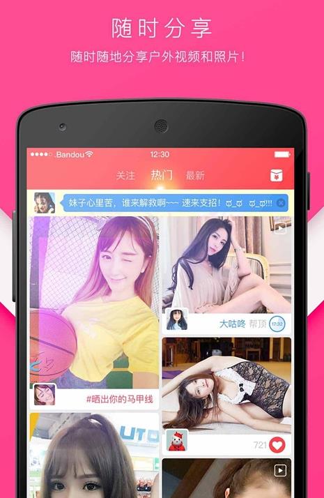 ������app����v1.0.0 ��׿��