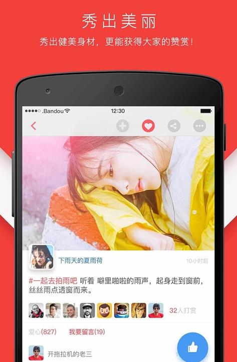 ������app����v1.0.0 ��׿��