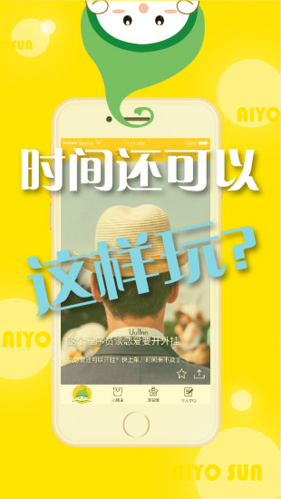 ��Ӵ����app����v1.0 ��׿��