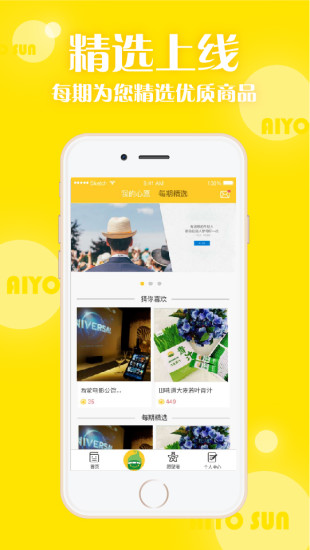 ��Ӵ����app����v1.0 ��׿��