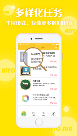 ��Ӵ����app����v1.0 ��׿��