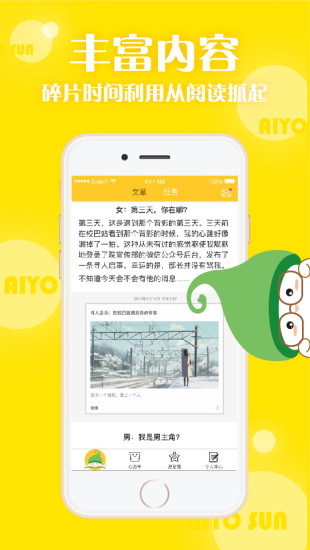 ��Ӵ����app����v1.0 ��׿��