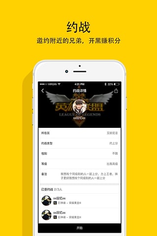 51��ս�ֻ�������v1.2.4 �ٷ���׿��