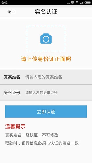 �캽�߰��ı�3.4����v3.4 ��׿��