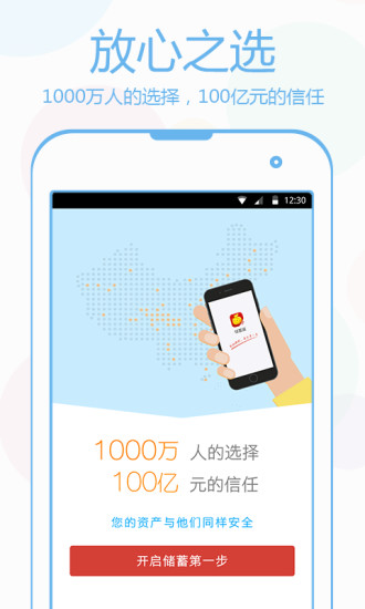 ӯ������app�ٷ�����v1.0 ��׿��
