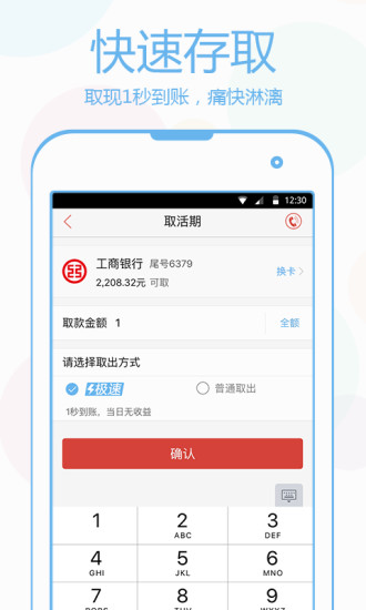 ӯ������app�ٷ�����v1.0 ��׿��