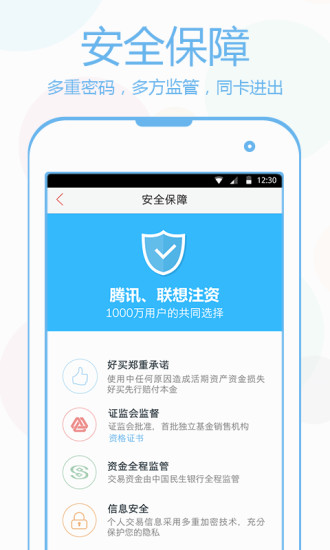 ӯ������app�ٷ�����v1.0 ��׿��