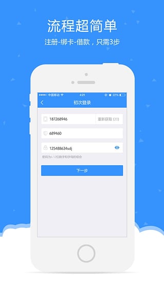 �Ŷ���ios������v1.5 iPhone/iPad��