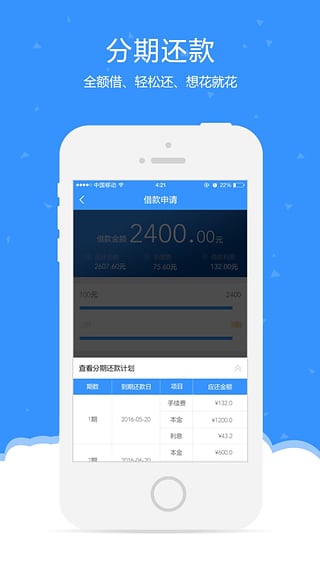 �Ŷ���ios������v1.5 iPhone/iPad��