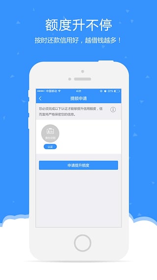 �Ŷ���ios������v1.5 iPhone/iPad��