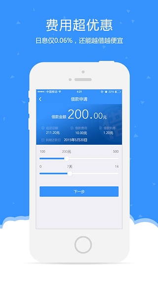 �Ŷ���ios������v1.5 iPhone/iPad��