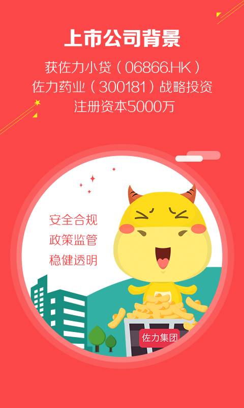 ţ������ƹٷ�����v2.6.0 ��׿��