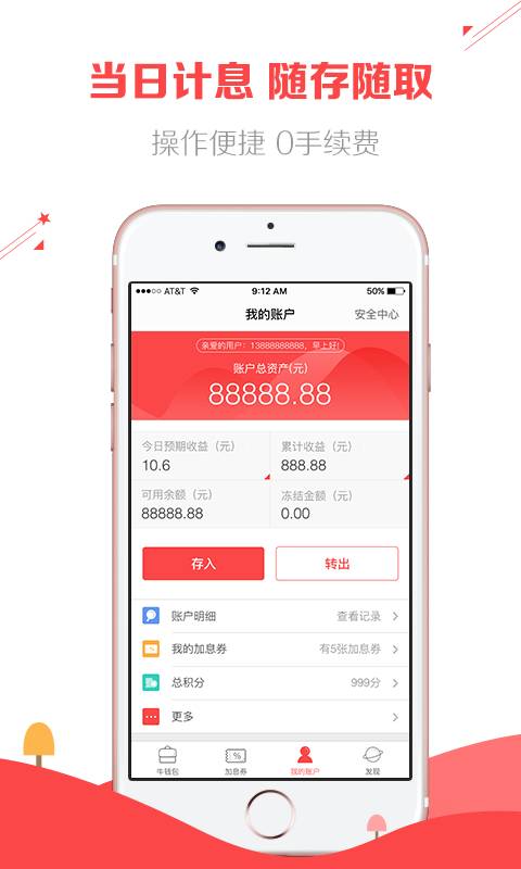 ţ������ƹٷ�����v2.6.0 ��׿��