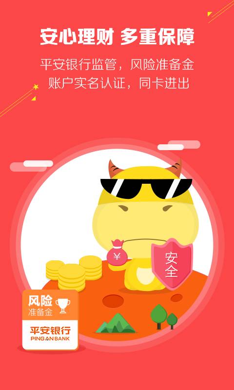 ţ������ƹٷ�����v2.6.0 ��׿��