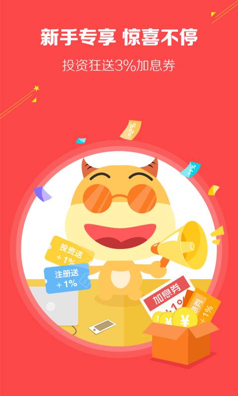 ţ������ƹٷ�����v2.6.0 ��׿��