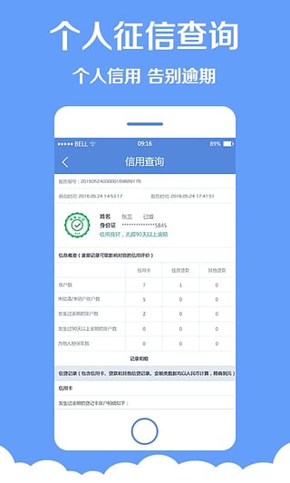 �\������App����v1.0.9 ��׿��
