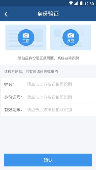 �������app����ƻ����v1.0.3 iPhone/ipad��