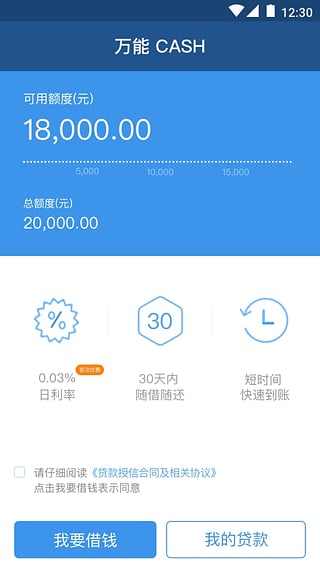 �������app����ƻ����v1.0.3 iPhone/ipad��