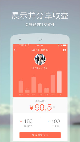 ���miao��������v6.1.2 �ٷ���